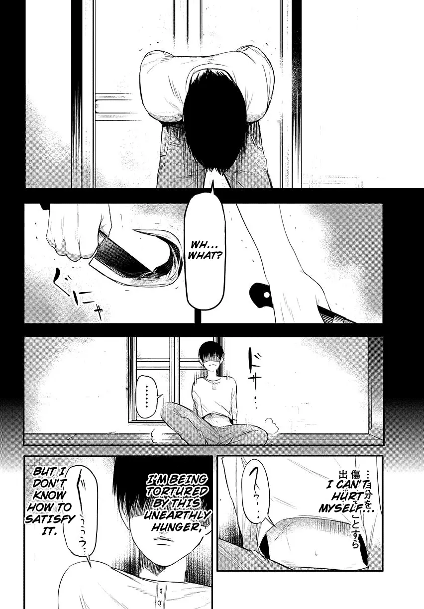 Tokyo Ghoul β Chapter 3 β Page 17