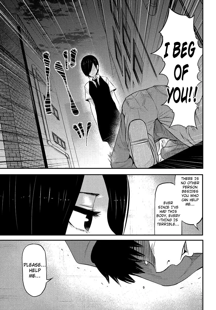 Tokyo Ghoul β Chapter 3 β Page 20