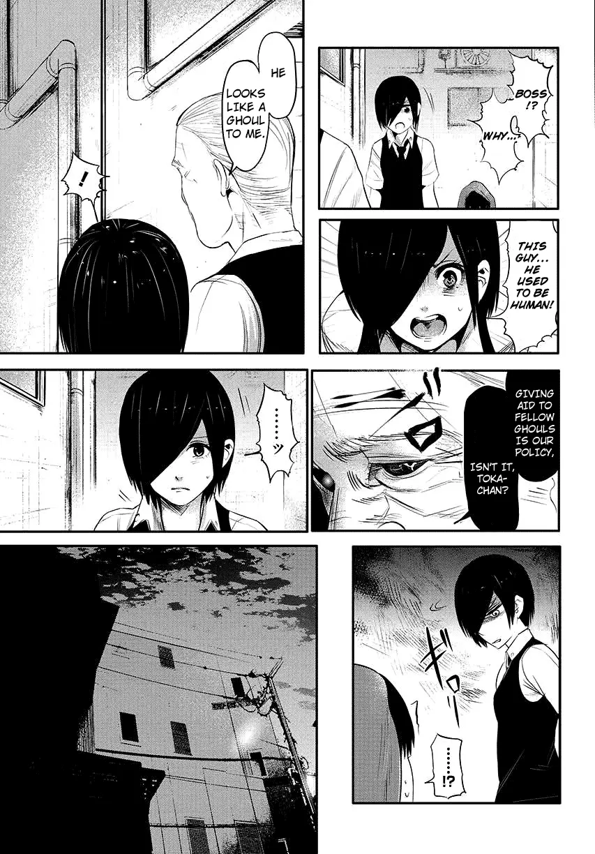 Tokyo Ghoul β Chapter 3 β Page 24