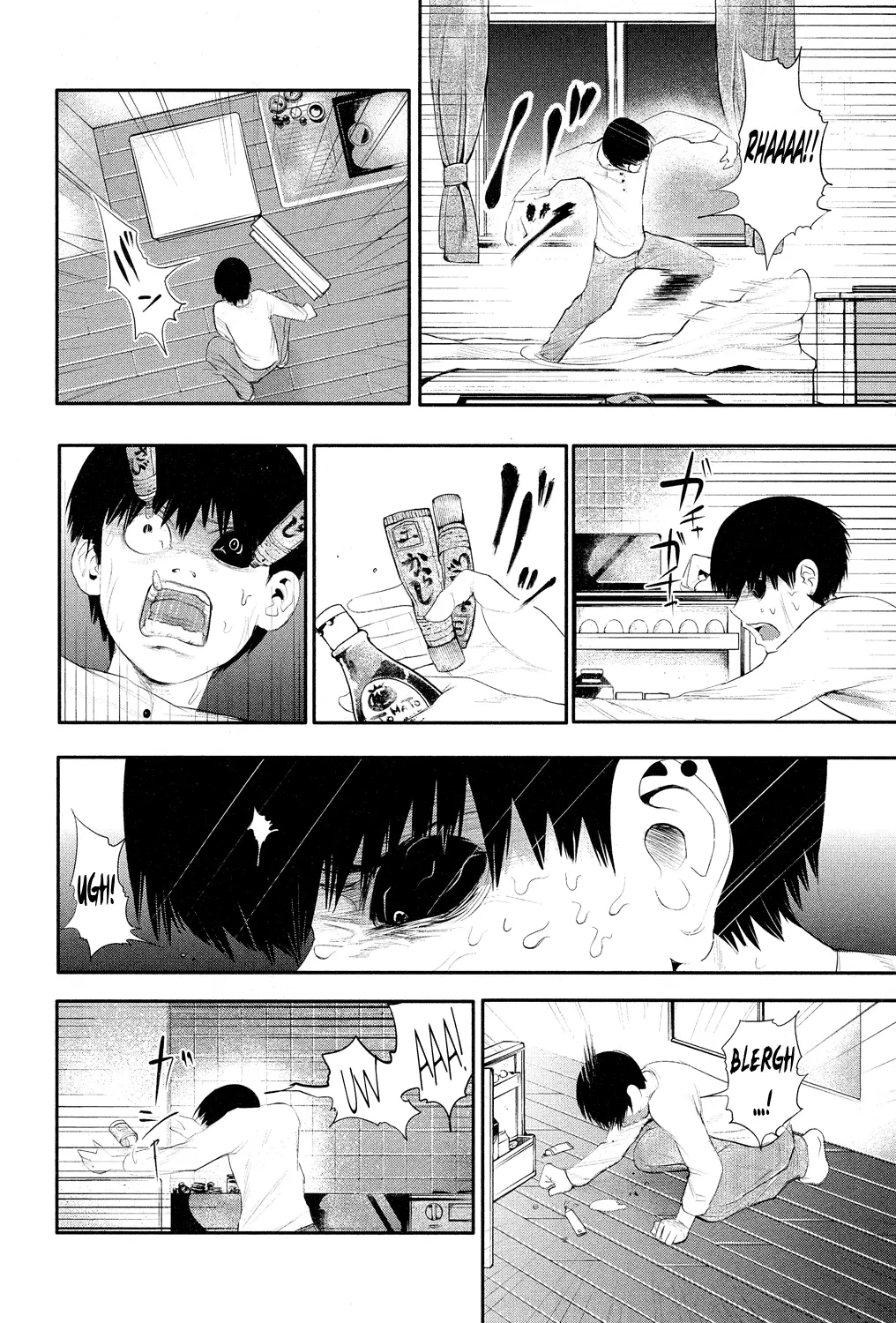 Tokyo Ghoul β Chapter 4 β Page 7