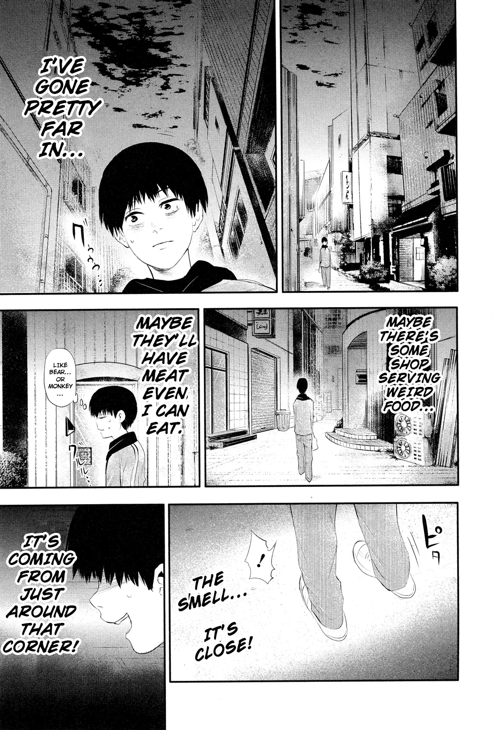 Tokyo Ghoul β Chapter 4 β Page 14