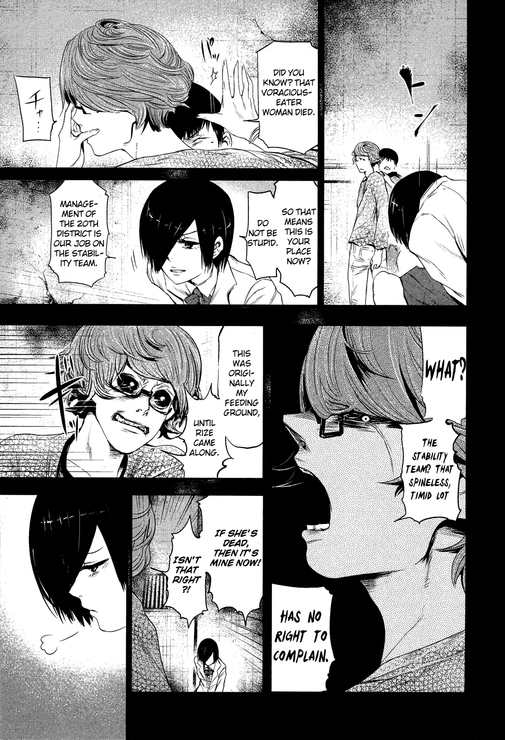 Tokyo Ghoul β Chapter 5 β Page 5