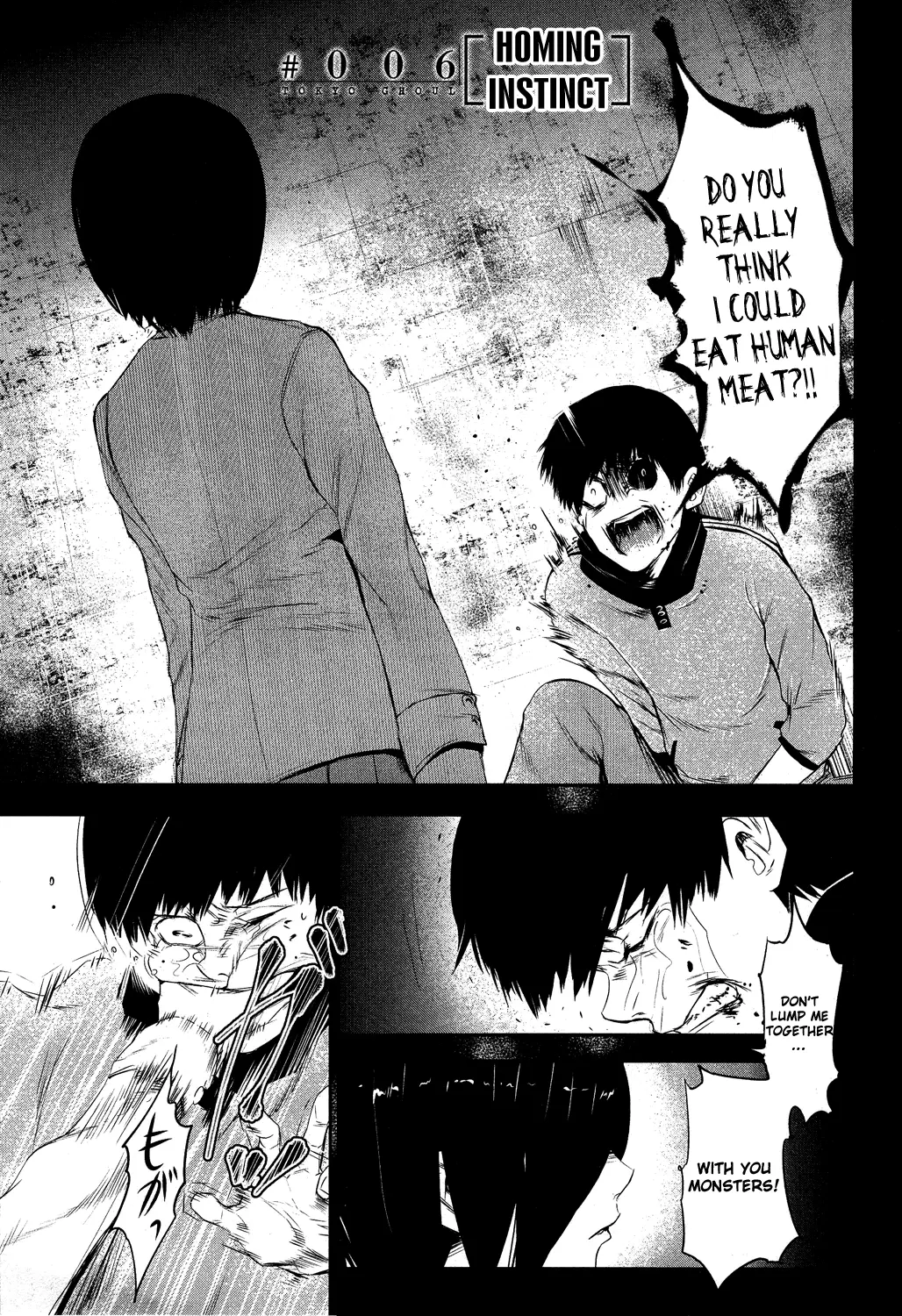 Tokyo Ghoul β Chapter 6 β Page 1