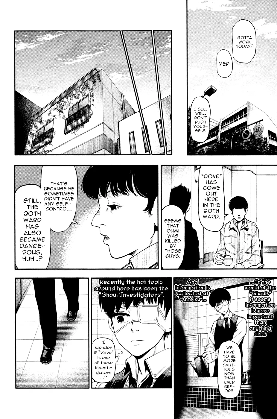 Tokyo Ghoul β Chapter 12 β Page 11