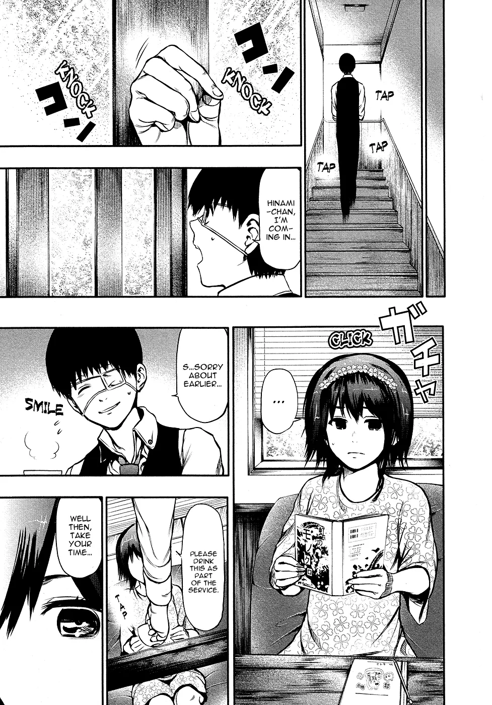 Tokyo Ghoul β Chapter 14 β Page 7