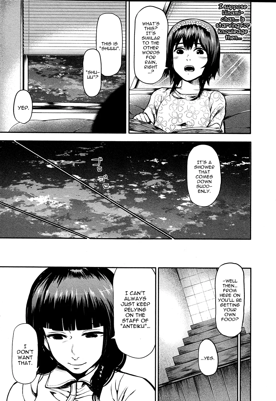 Tokyo Ghoul β Chapter 14 β Page 13