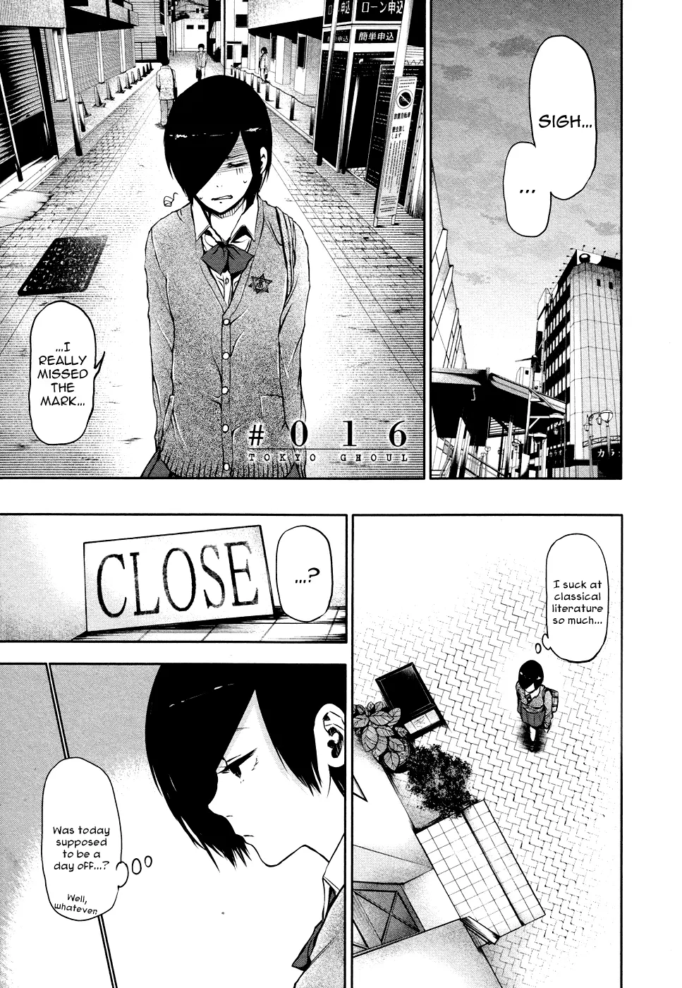 Tokyo Ghoul β Chapter 16 β Page 2