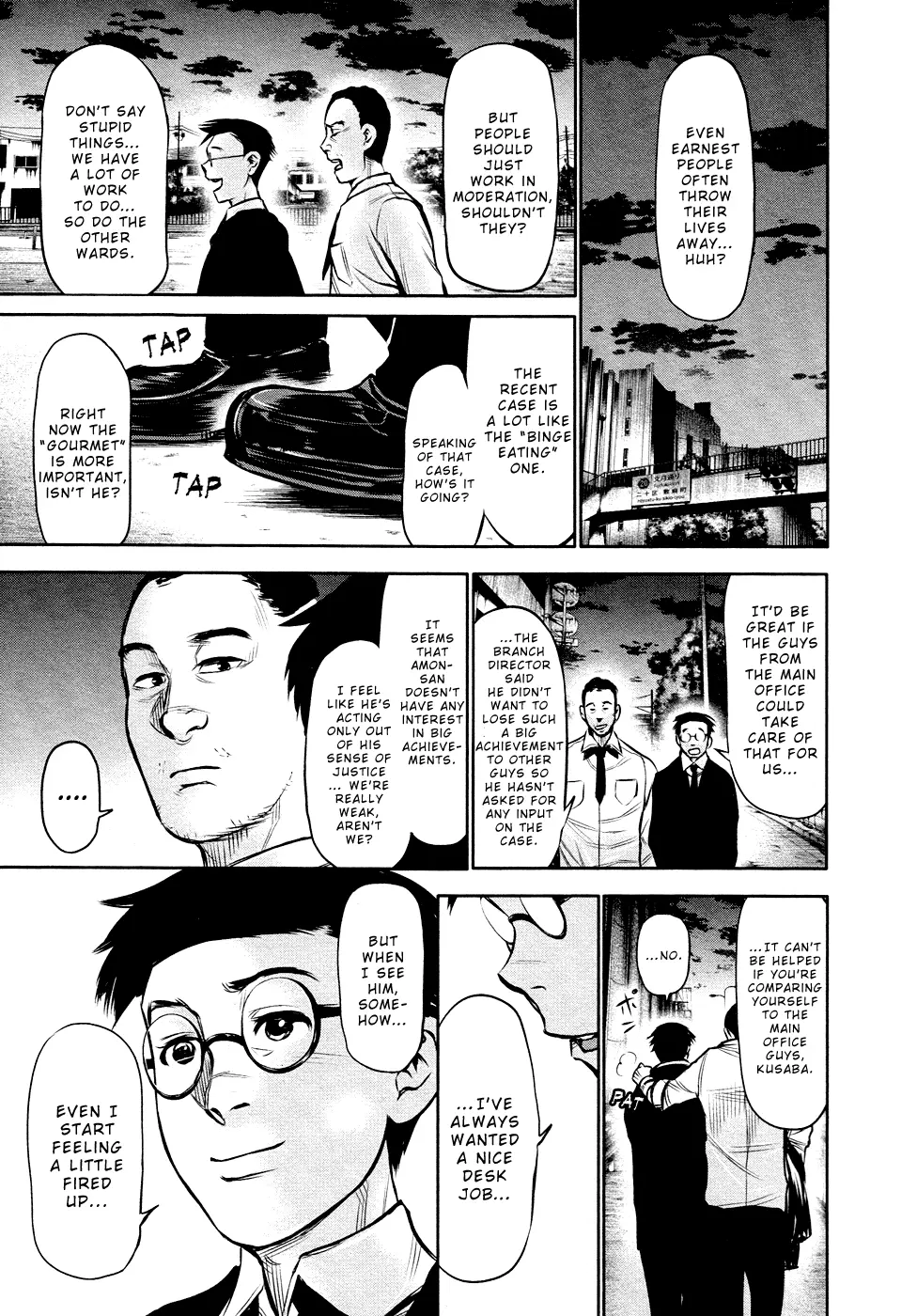 Tokyo Ghoul β Chapter 17 β Page 5