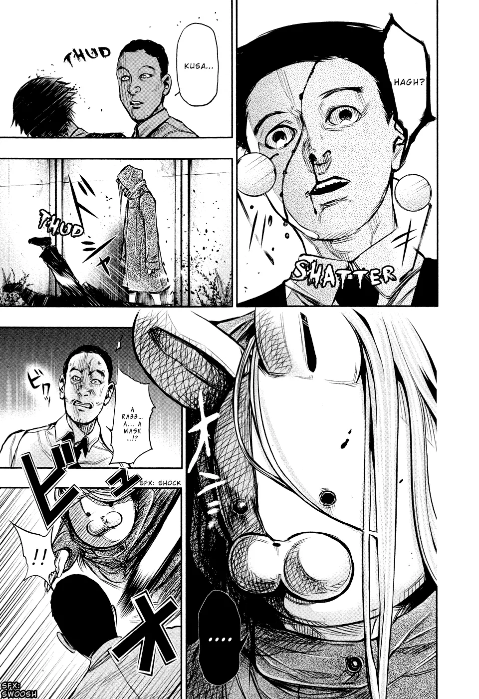 Tokyo Ghoul β Chapter 17 β Page 7