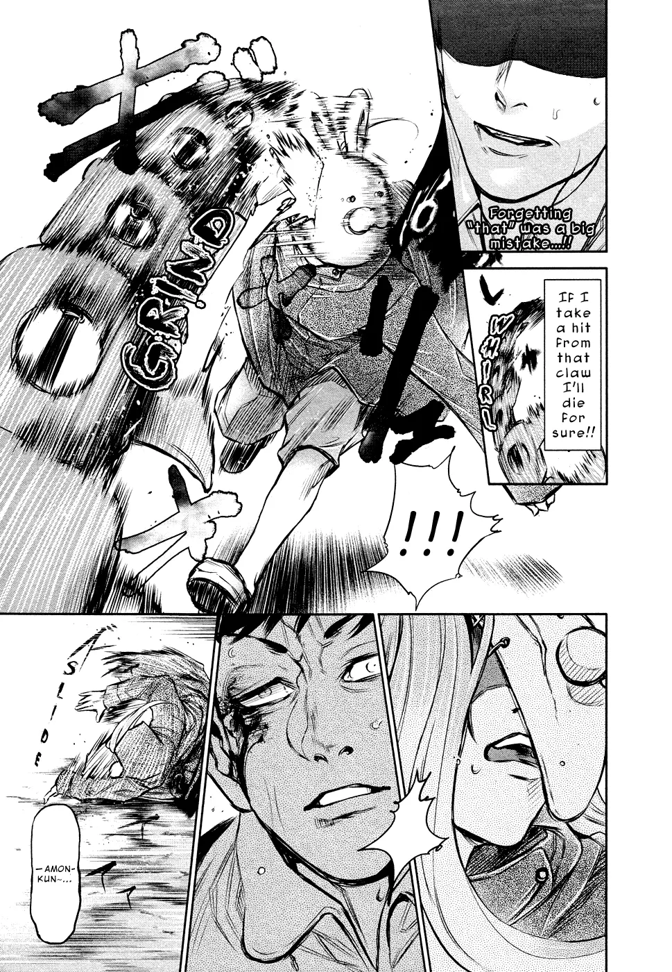 Tokyo Ghoul β Chapter 17 β Page 11