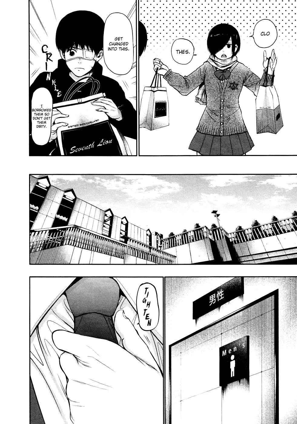Tokyo Ghoul β Chapter 20 β Page 7