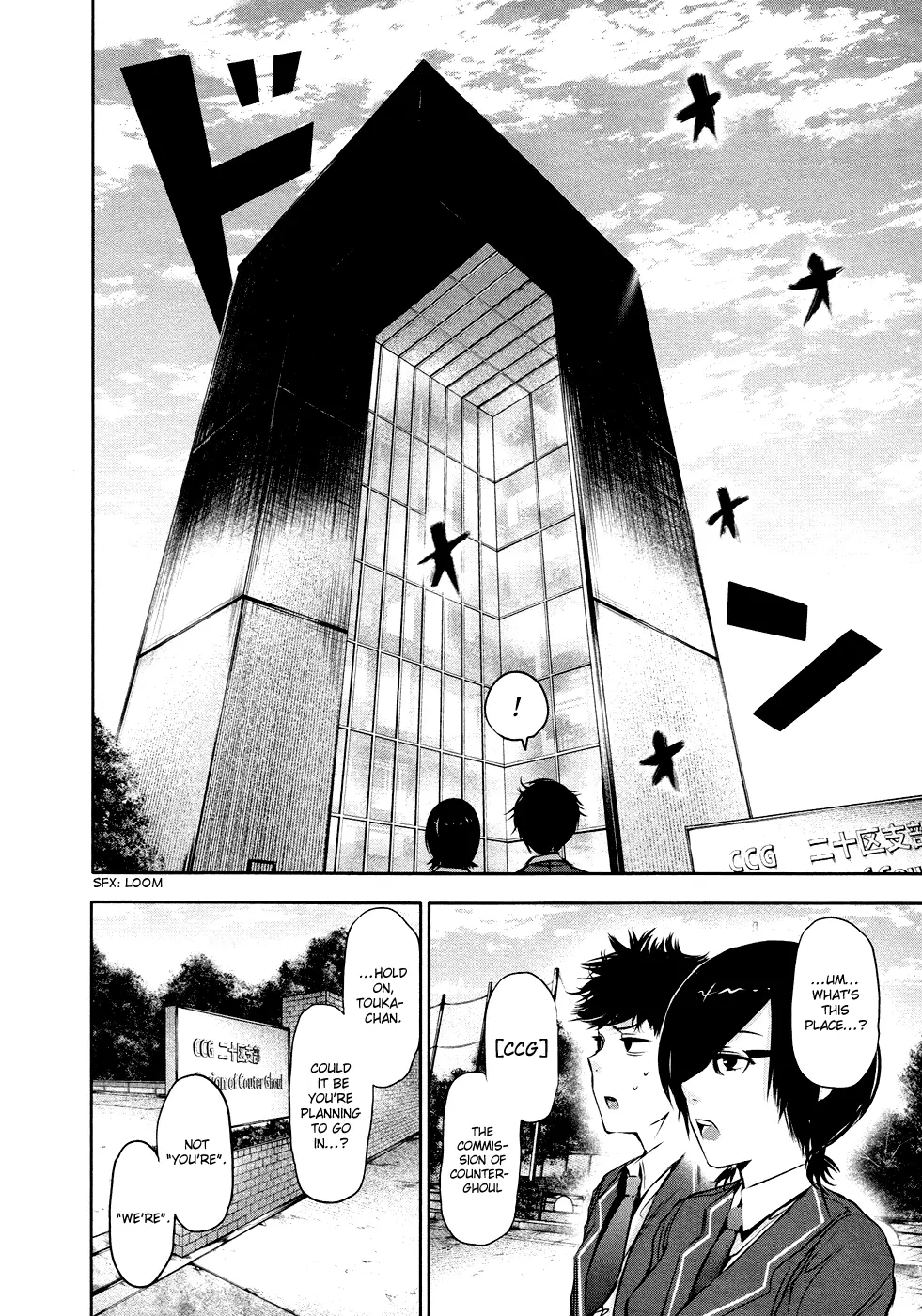 Tokyo Ghoul β Chapter 20 β Page 11
