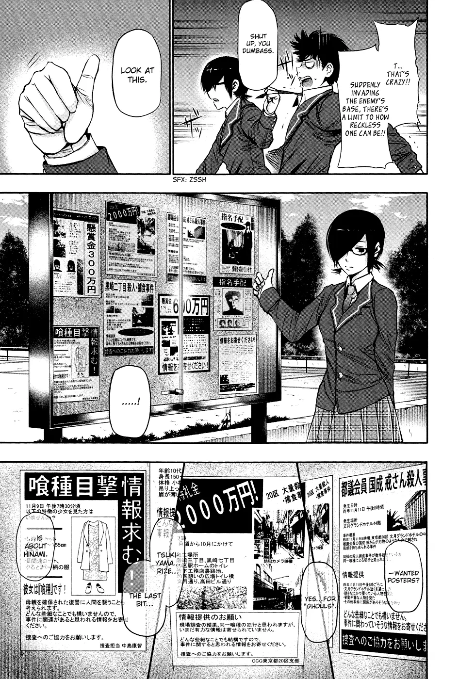 Tokyo Ghoul β Chapter 20 β Page 12
