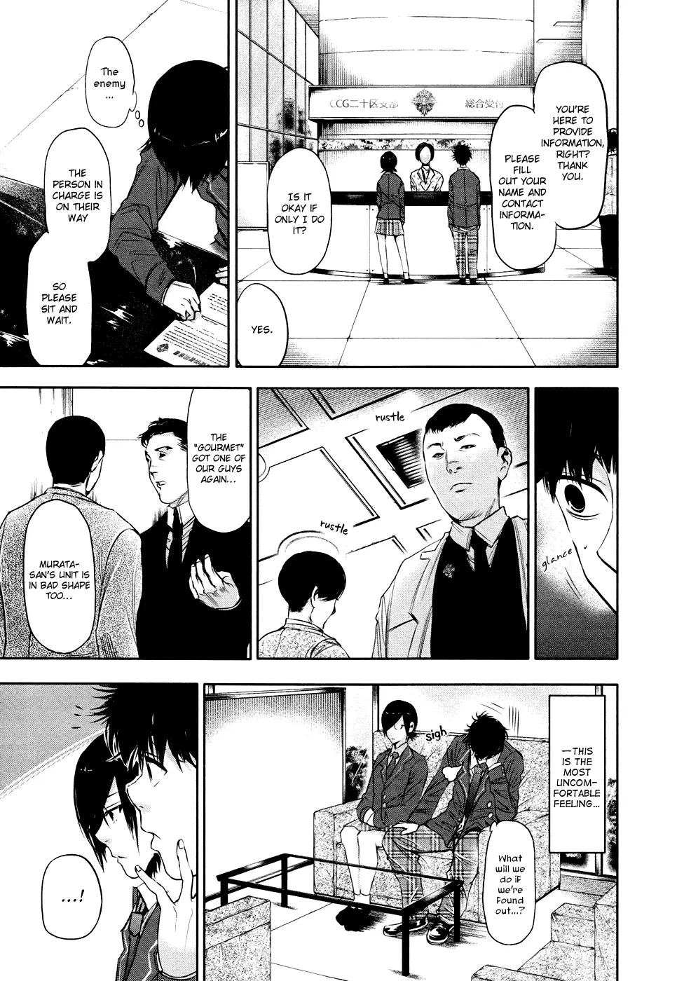 Tokyo Ghoul β Chapter 20 β Page 14