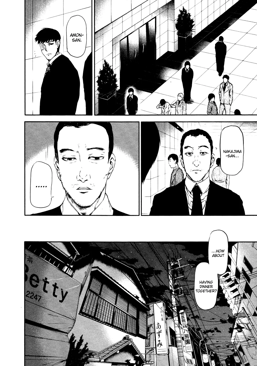 Tokyo Ghoul β Chapter 21 β Page 12