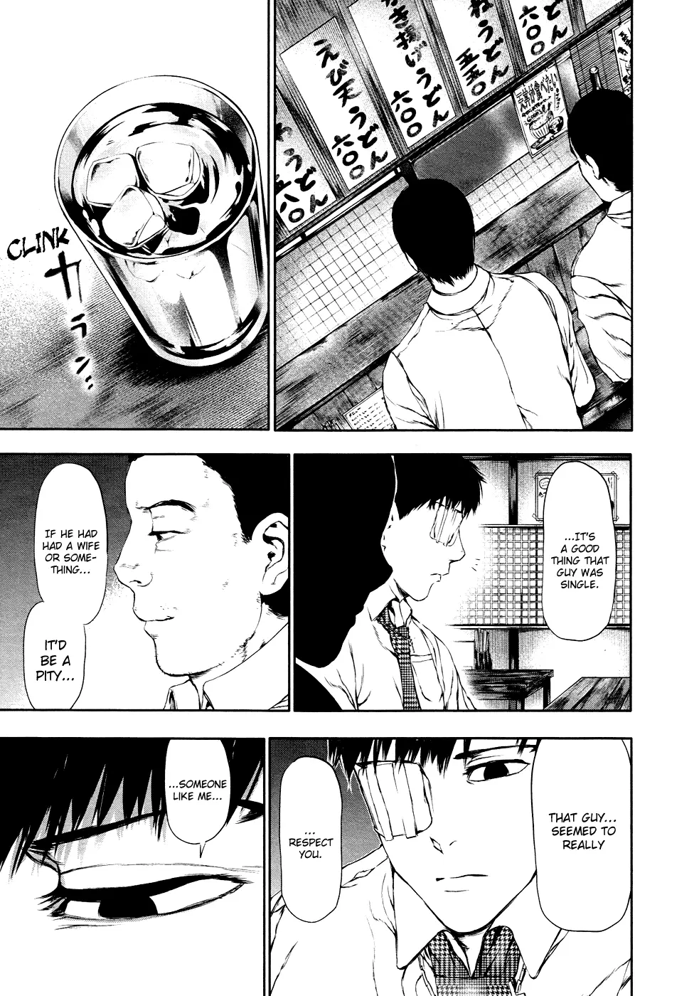 Tokyo Ghoul β Chapter 21 β Page 13