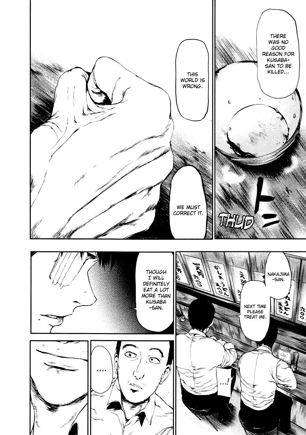 Tokyo Ghoul β Chapter 21 β Page 16