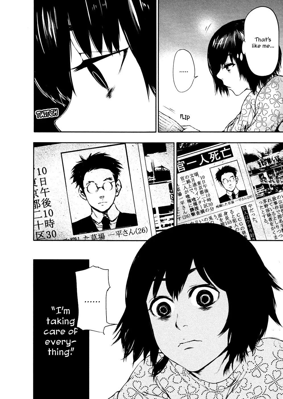Tokyo Ghoul β Chapter 22 β Page 14