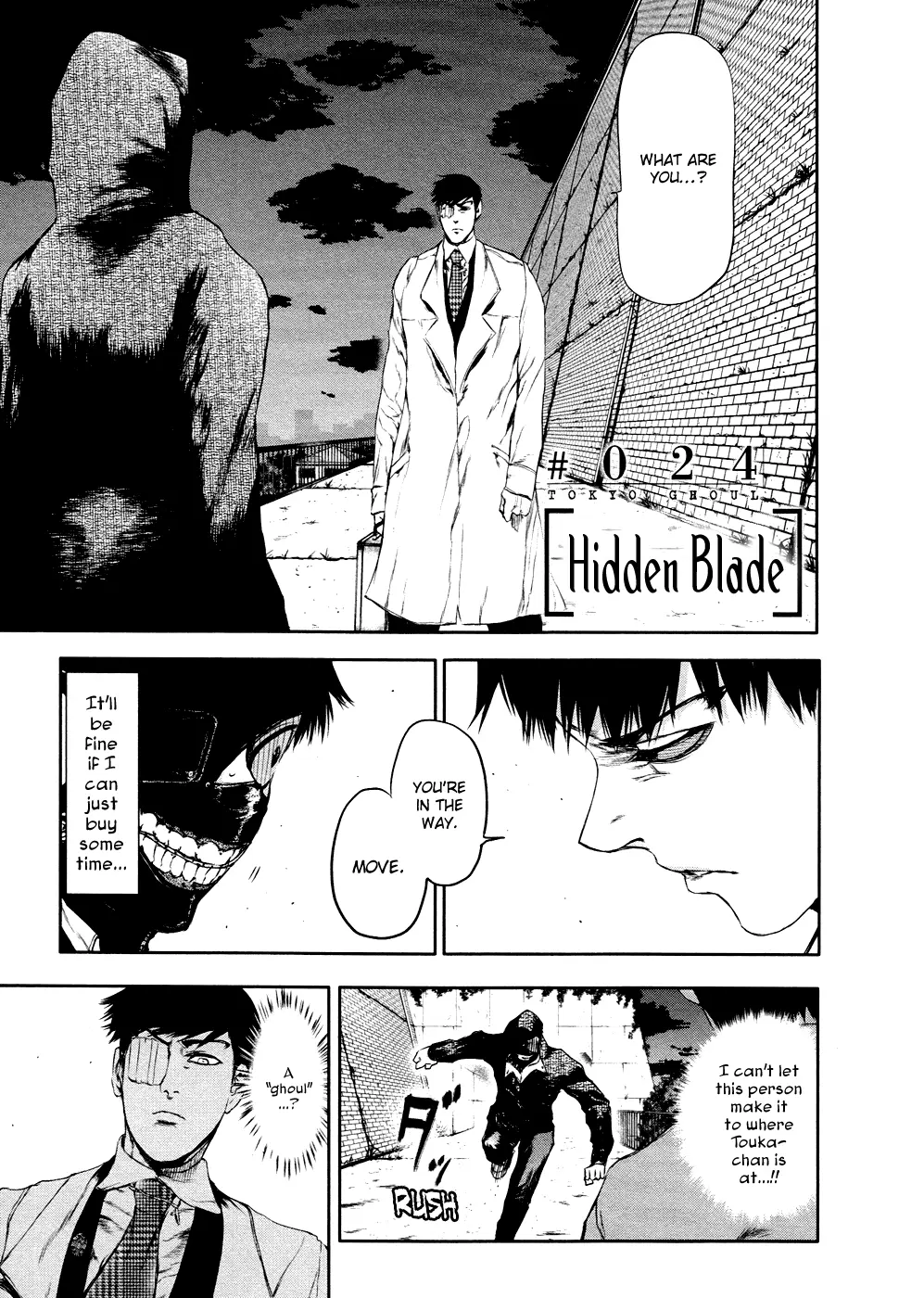 Tokyo Ghoul β Chapter 24 β Page 1