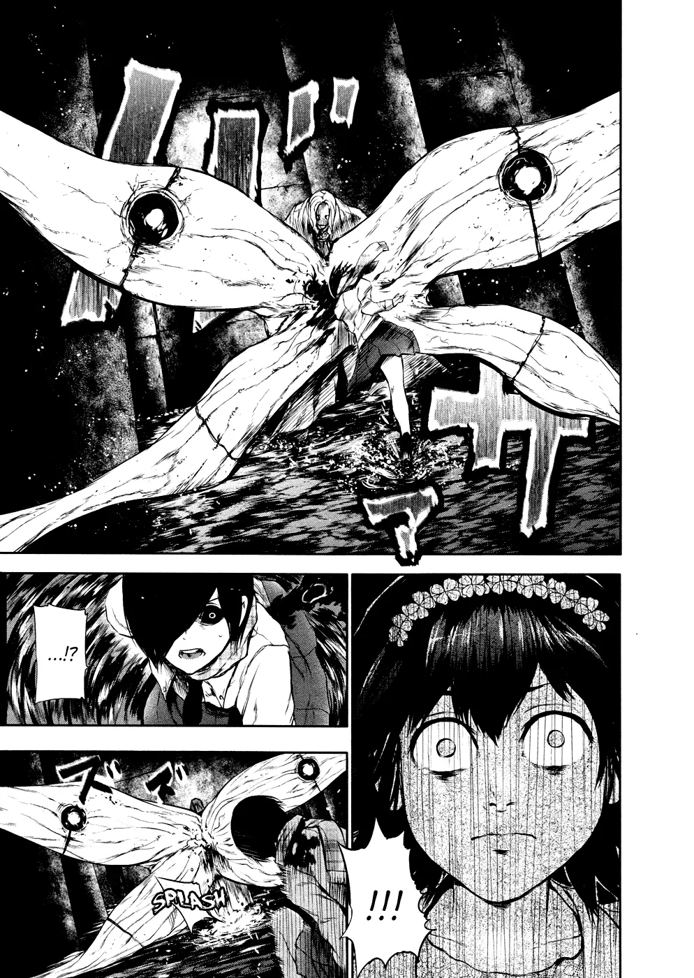 Tokyo Ghoul β Chapter 24 β Page 17
