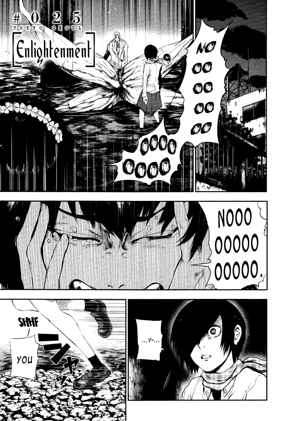 Tokyo Ghoul β Chapter 25 β Page 1