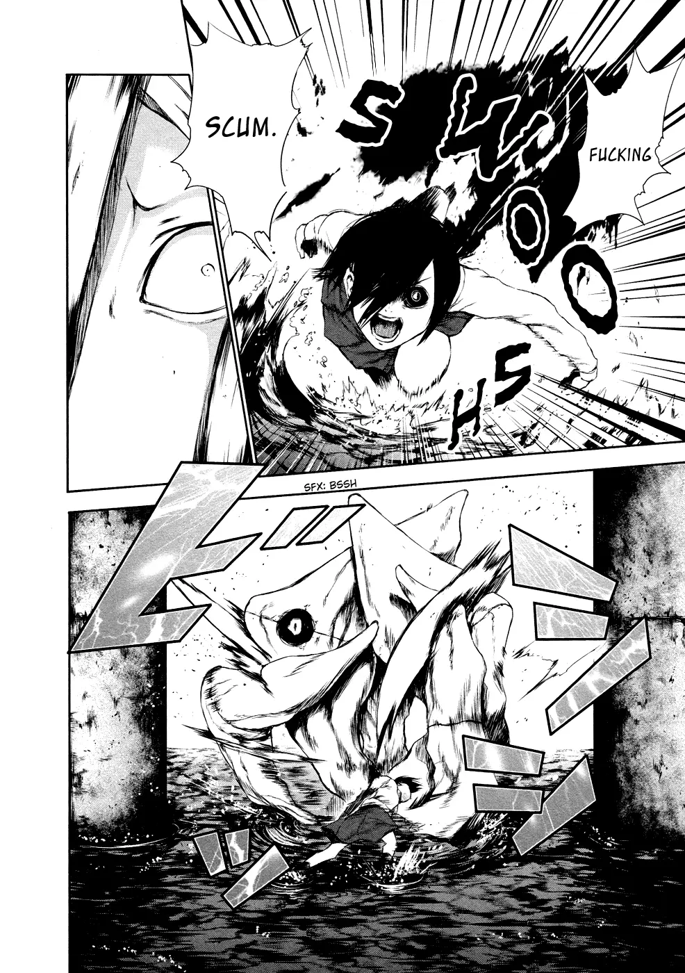 Tokyo Ghoul β Chapter 25 β Page 2