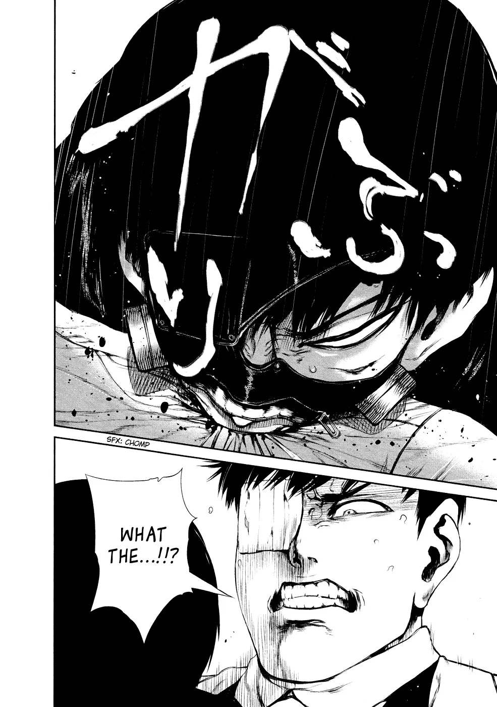 Tokyo Ghoul β Chapter 26 β Page 10