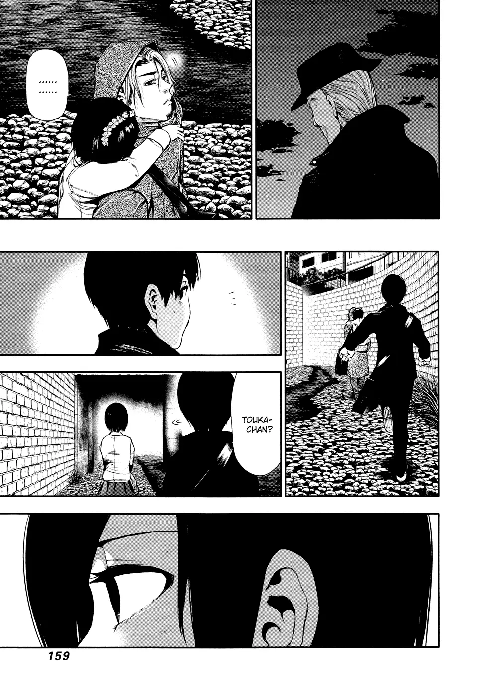 Tokyo Ghoul β Chapter 28 β Page 9