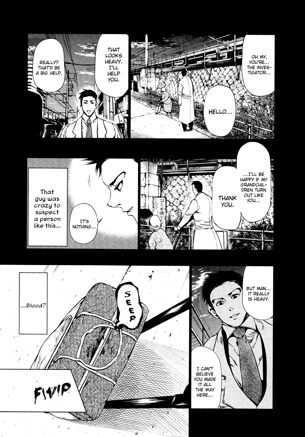 Tokyo Ghoul β Chapter 29 β Page 13