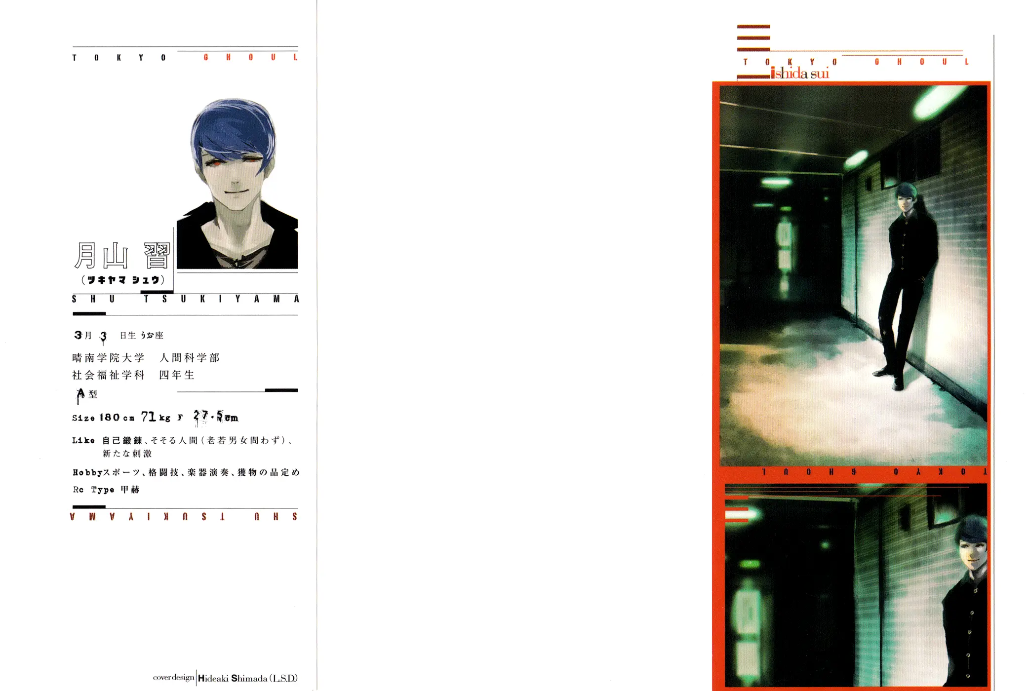 Tokyo Ghoul β Chapter 30 β Page 2