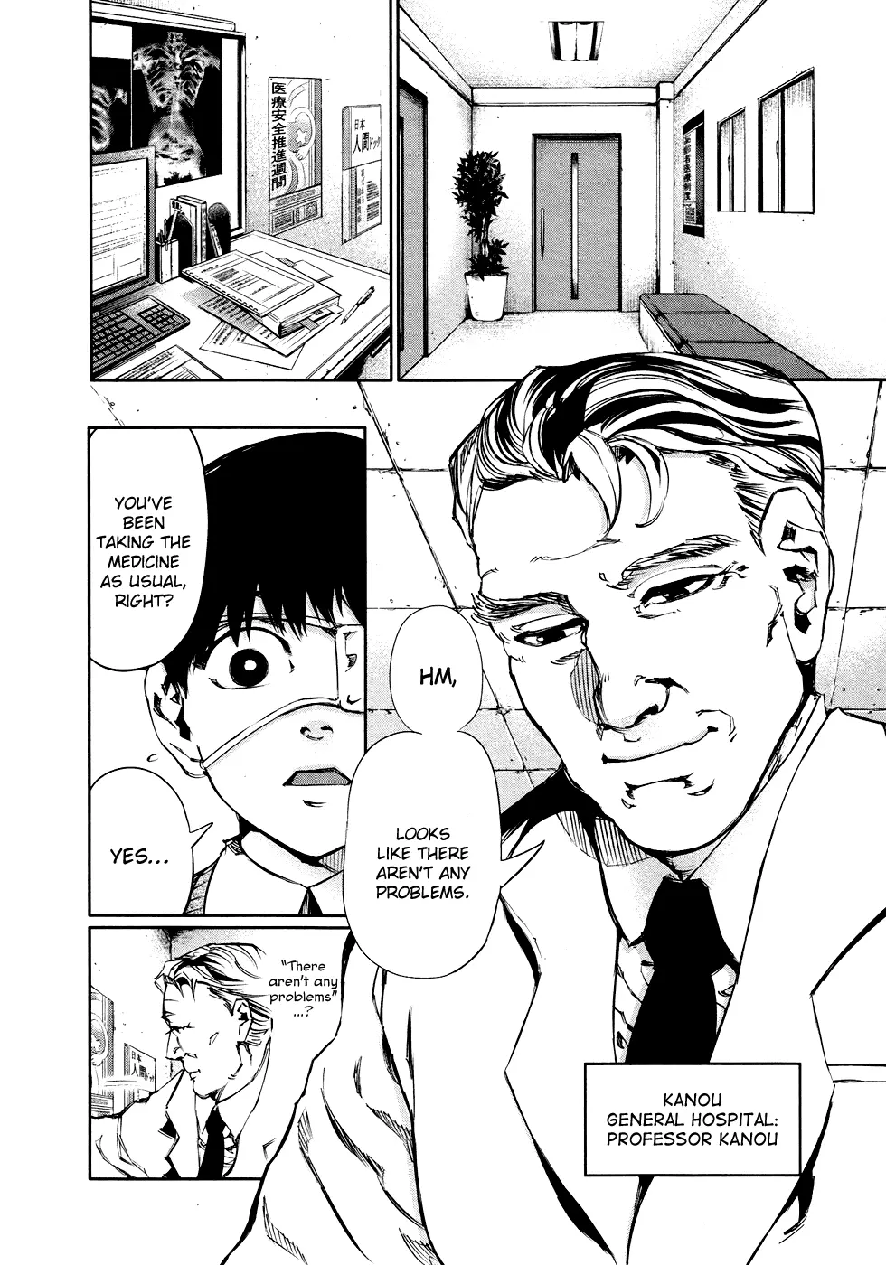 Tokyo Ghoul β Chapter 30 β Page 6