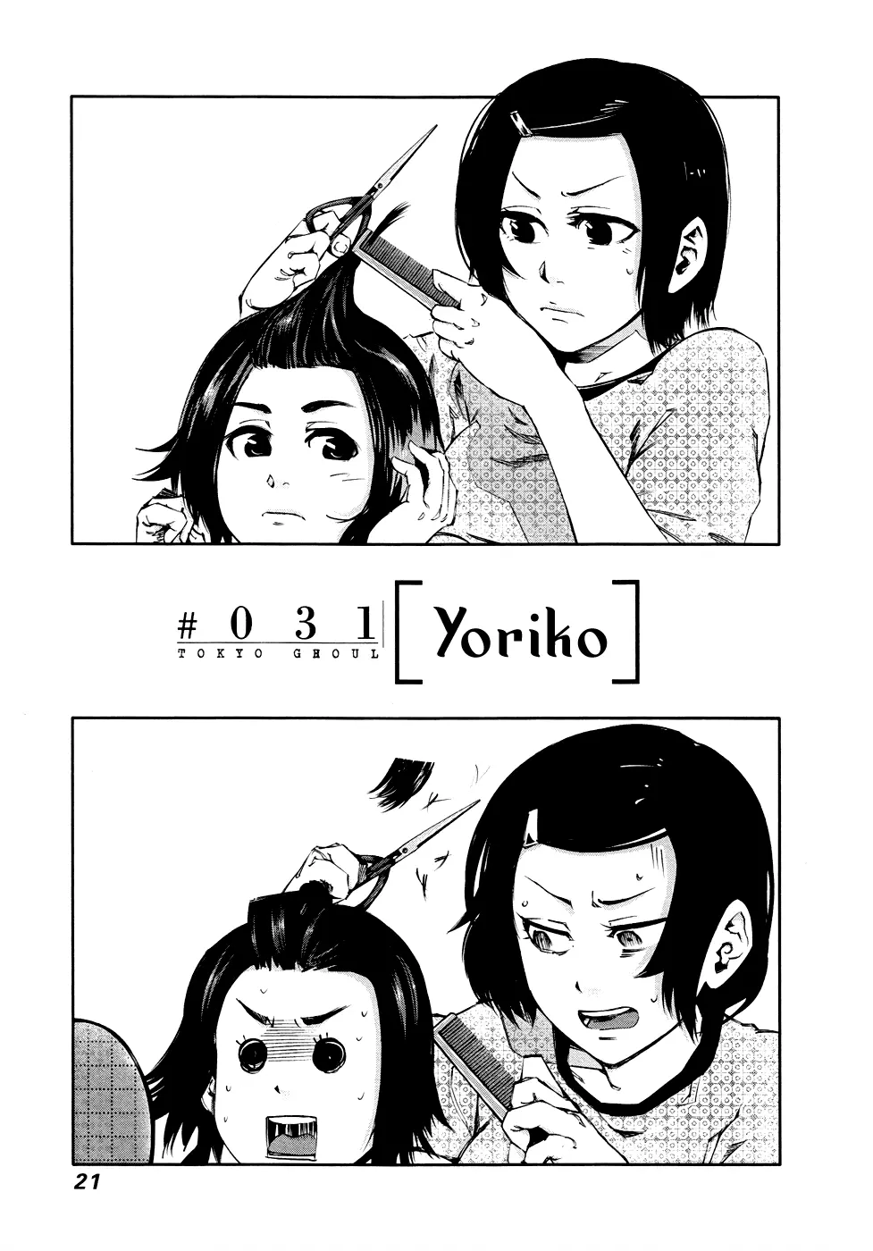 Tokyo Ghoul β Chapter 31 β Page 1