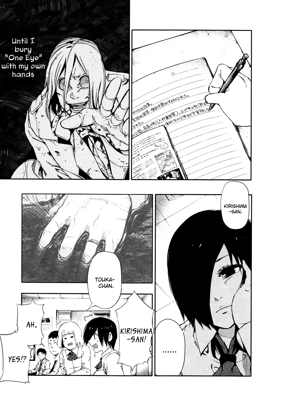 Tokyo Ghoul β Chapter 31 β Page 3