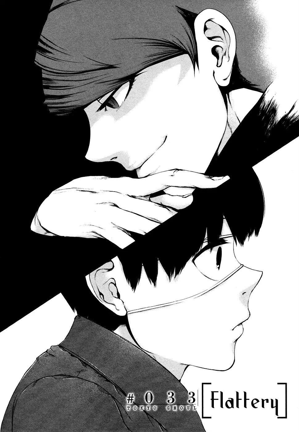 Tokyo Ghoul β Chapter 33 β Page 2