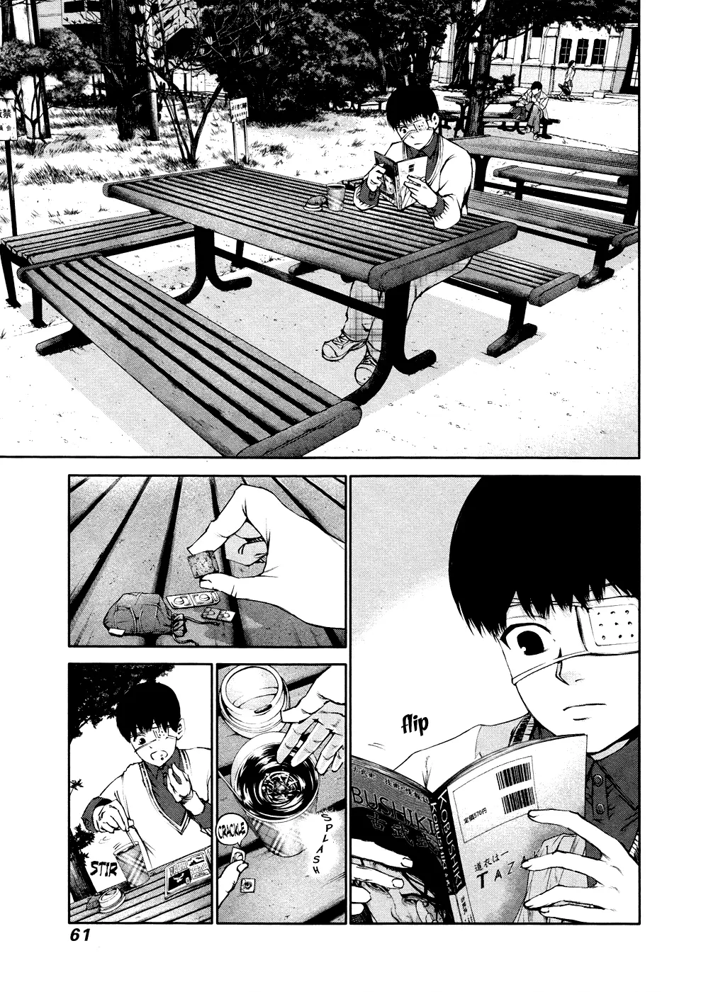 Tokyo Ghoul β Chapter 33 β Page 3