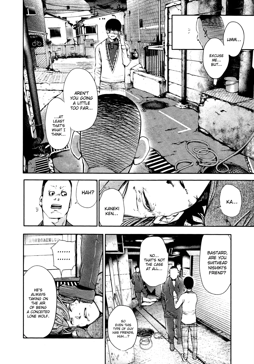 Tokyo Ghoul β Chapter 35 β Page 6