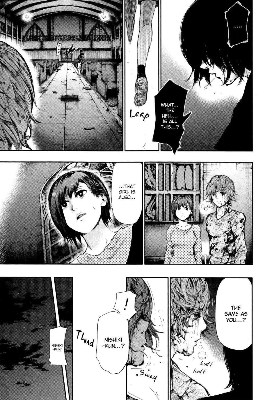 Tokyo Ghoul β Chapter 46 β Page 15