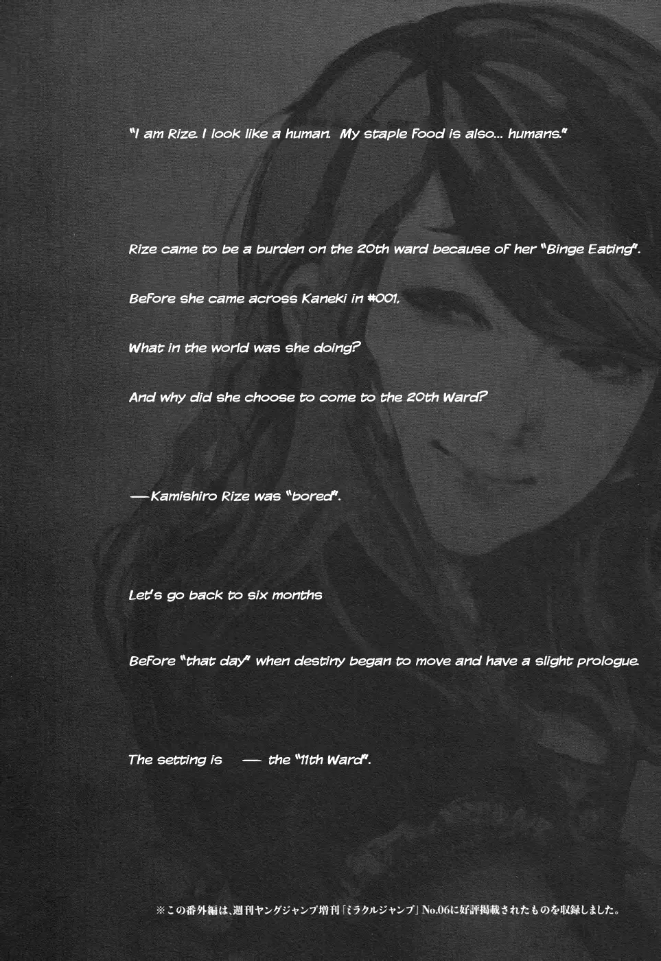 Tokyo Ghoul β Chapter 46.5 β Page 1