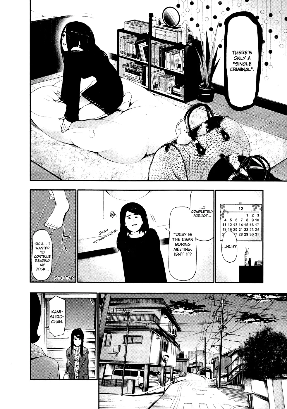 Tokyo Ghoul β Chapter 46.5 β Page 5