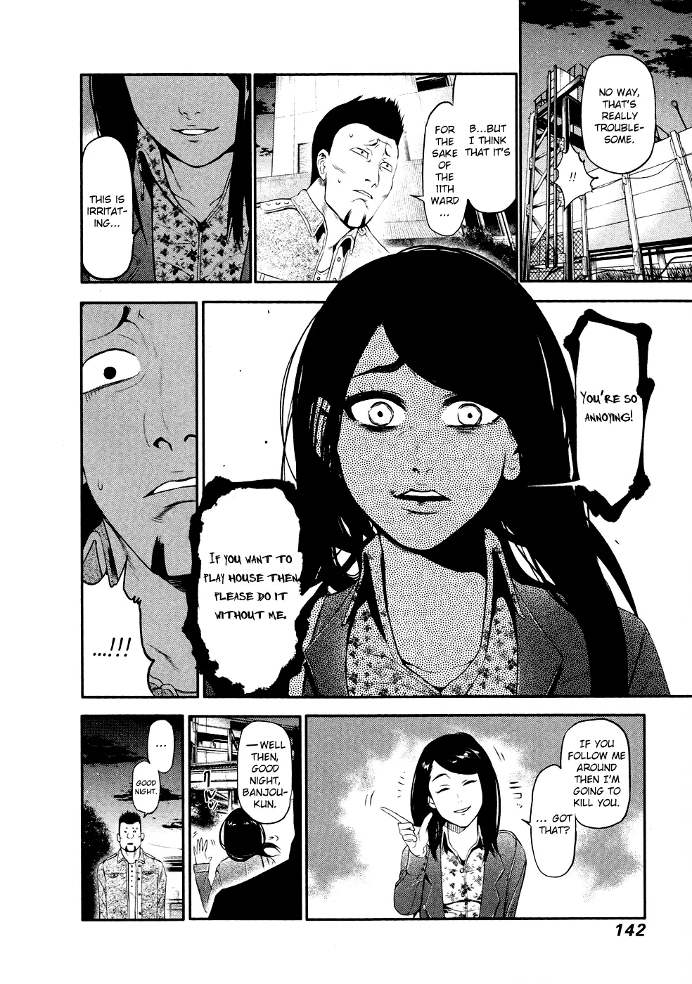 Tokyo Ghoul β Chapter 46.5 β Page 11