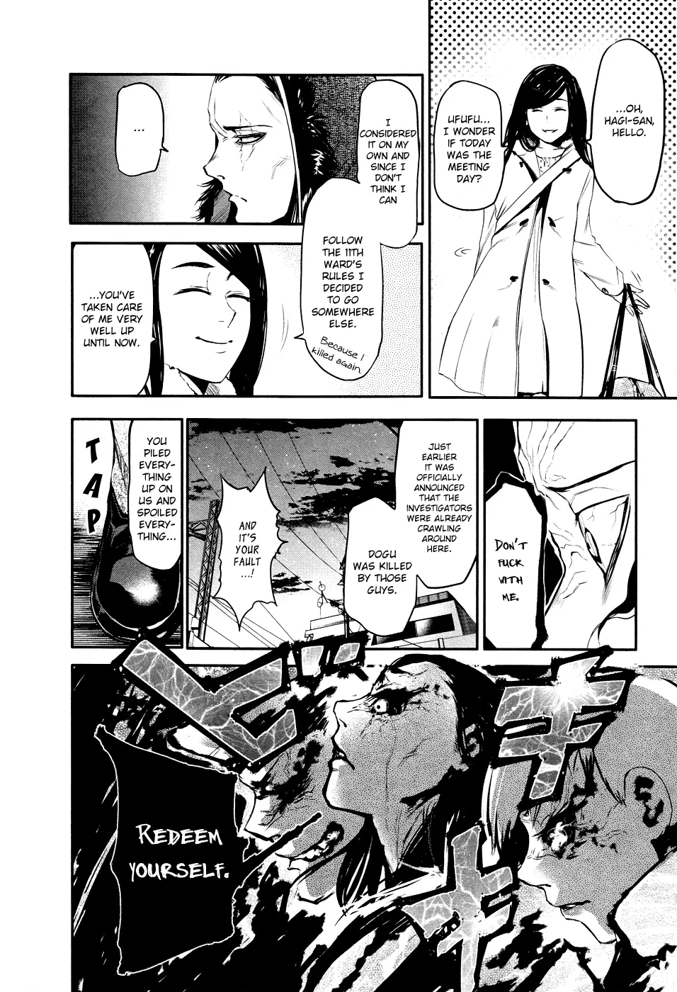 Tokyo Ghoul β Chapter 46.5 β Page 17