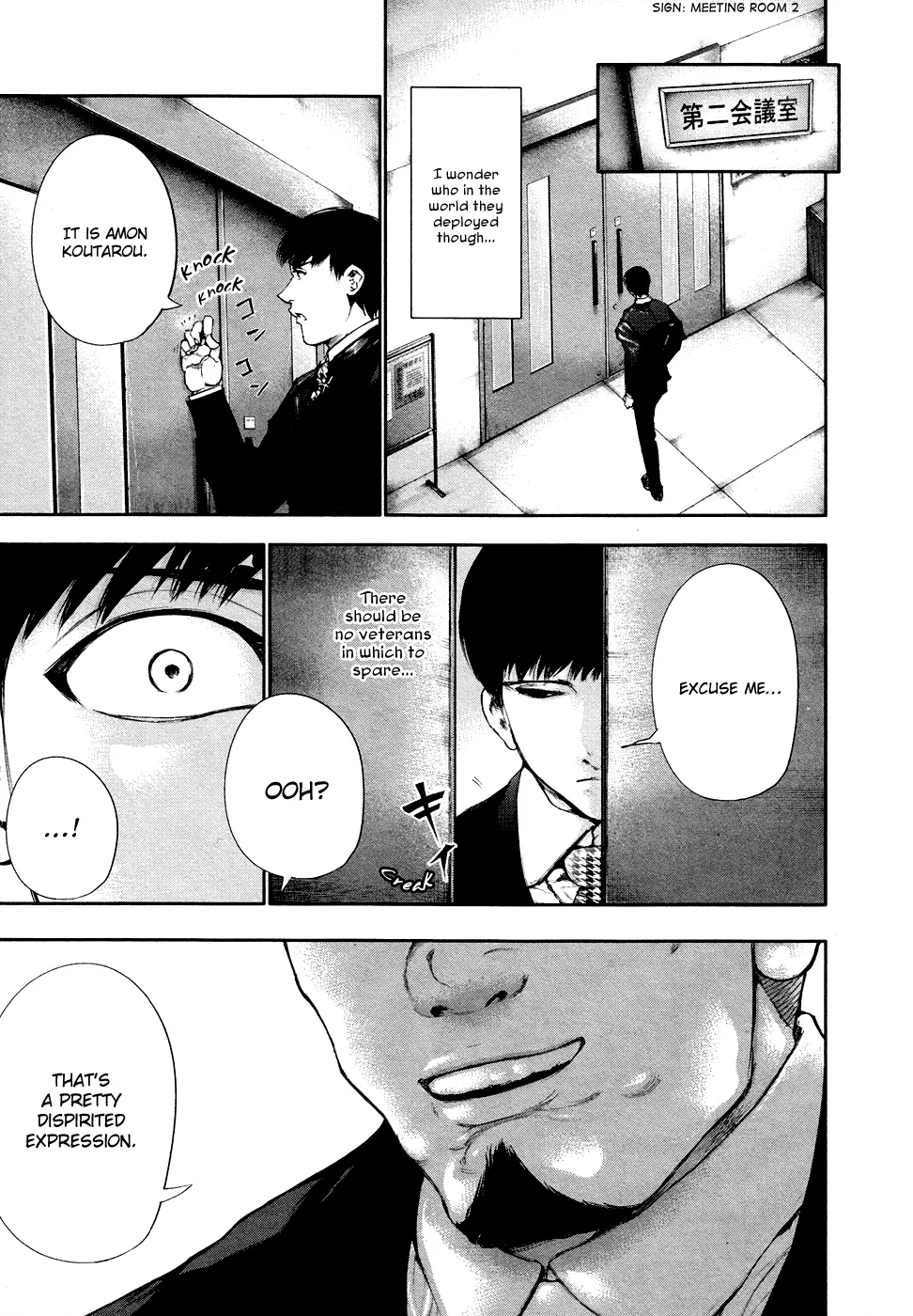 Tokyo Ghoul β Chapter 48 β Page 3