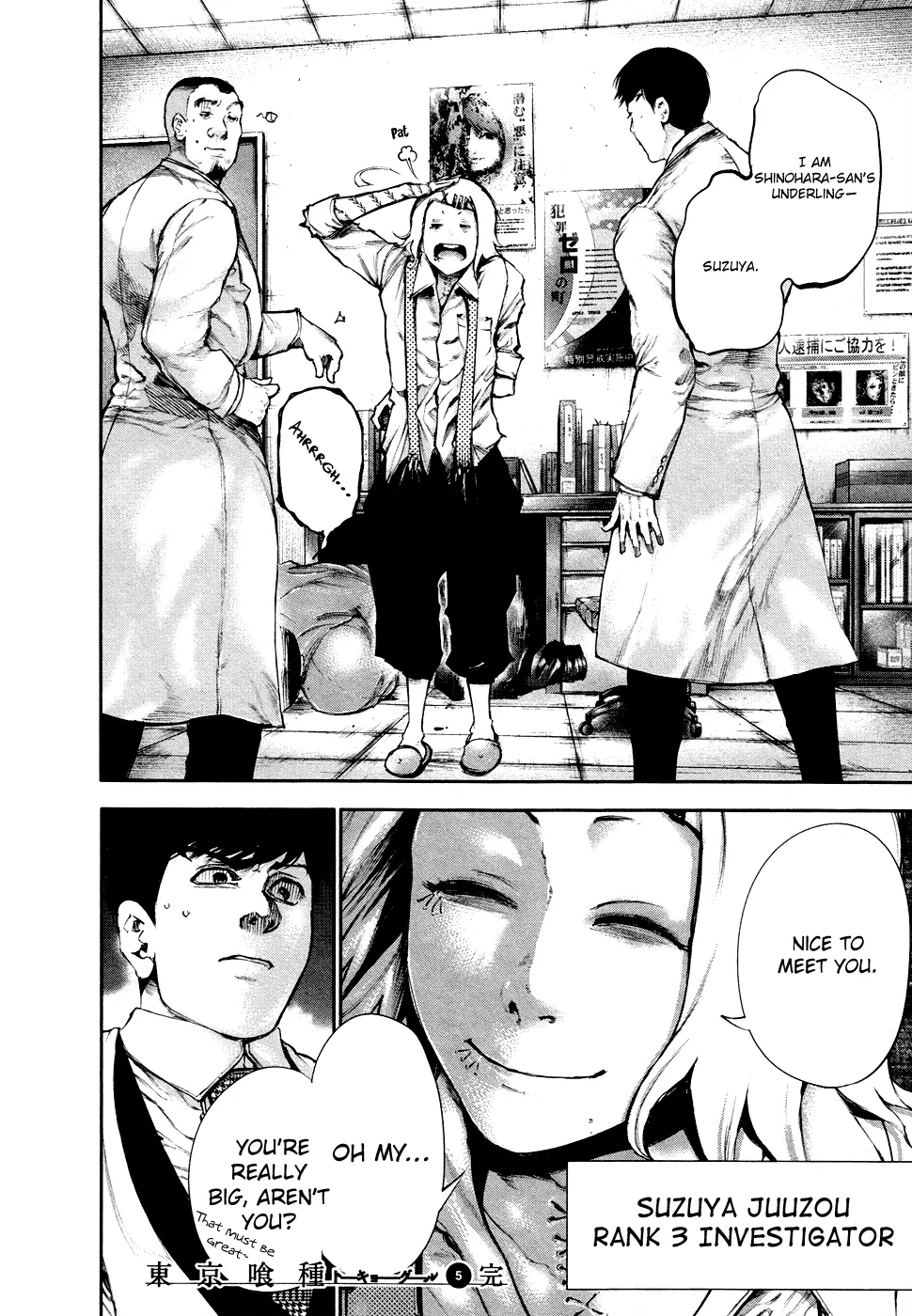 Tokyo Ghoul β Chapter 48 β Page 18