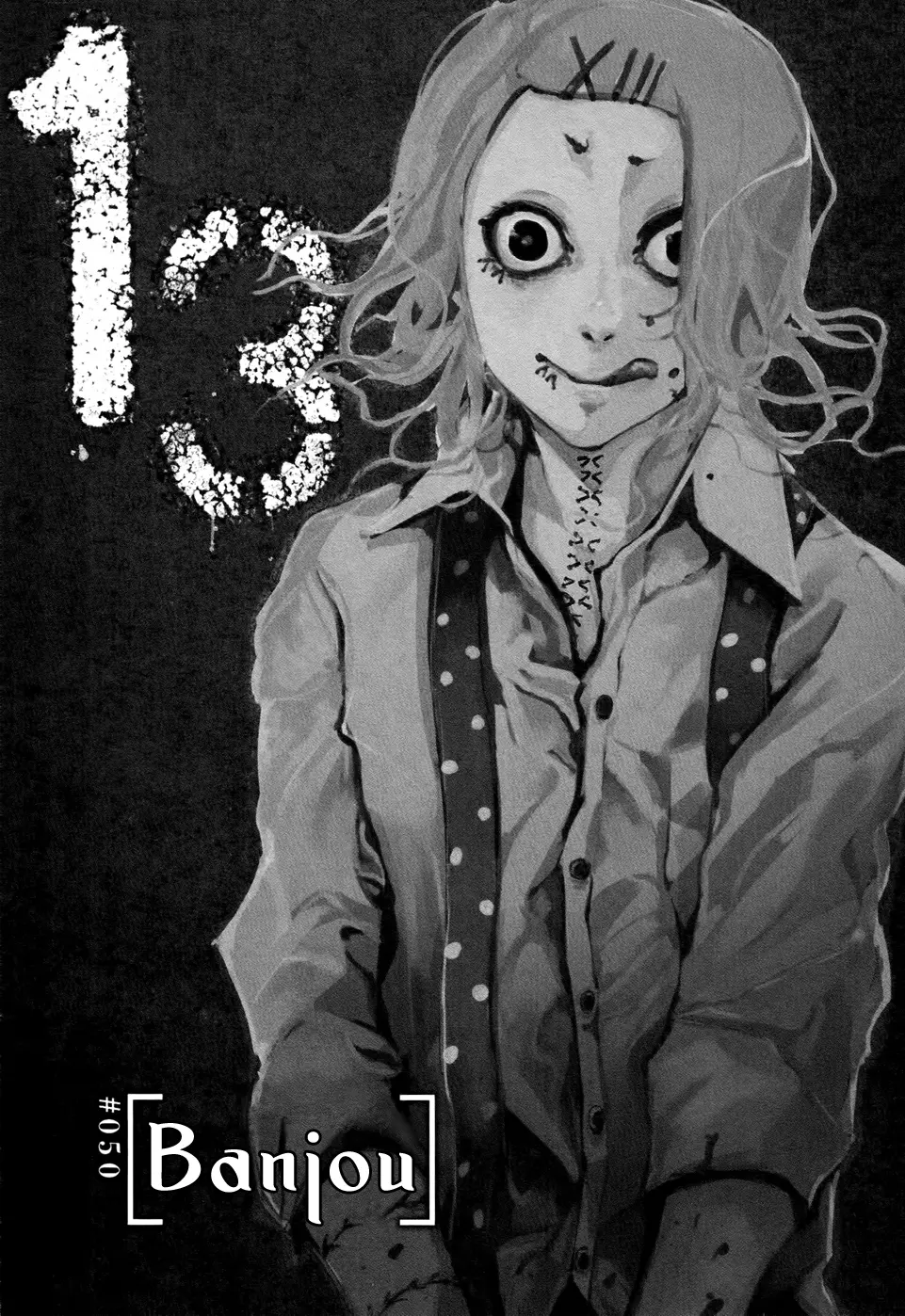Tokyo Ghoul β Chapter 50 β Page 1