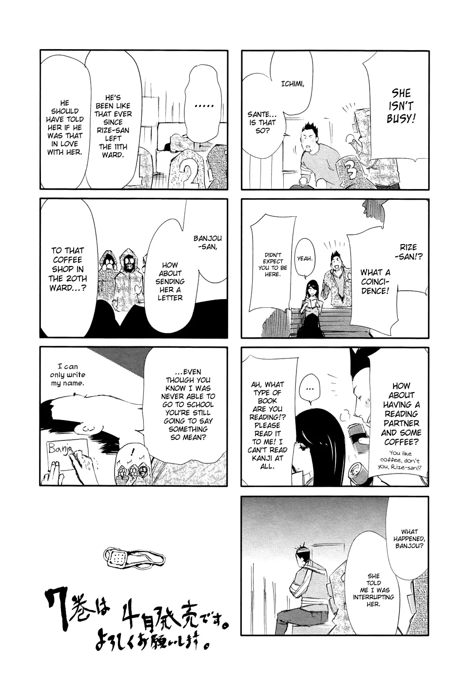 Tokyo Ghoul β Chapter 58 β Page 25
