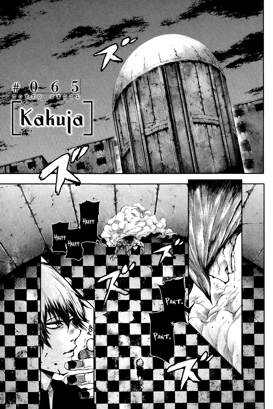Tokyo Ghoul β Chapter 65 β Page 1