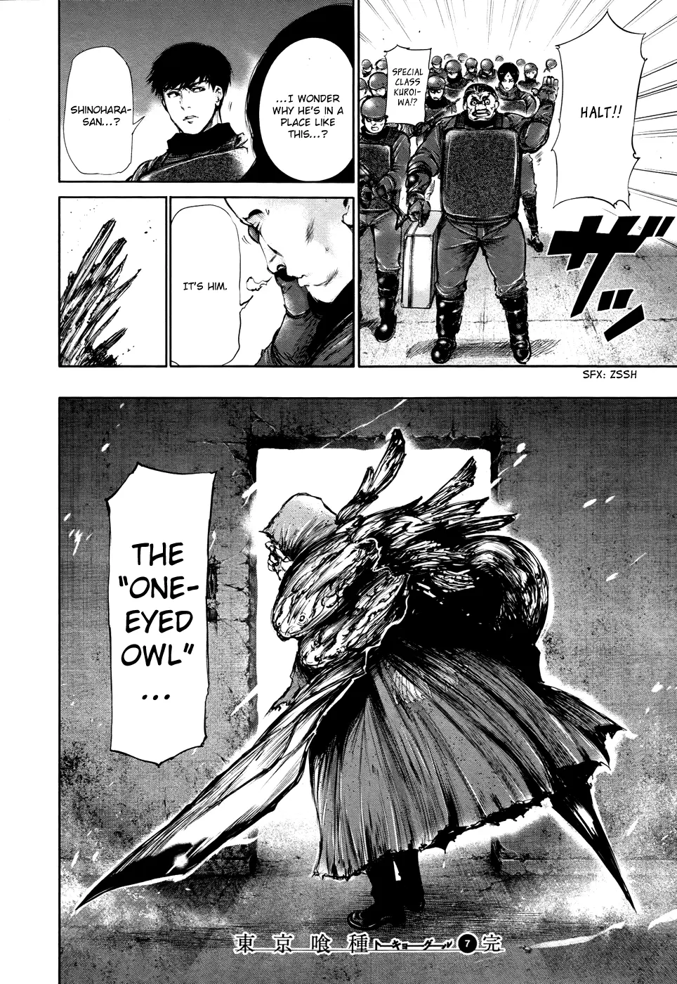 Tokyo Ghoul β Chapter 68 β Page 17