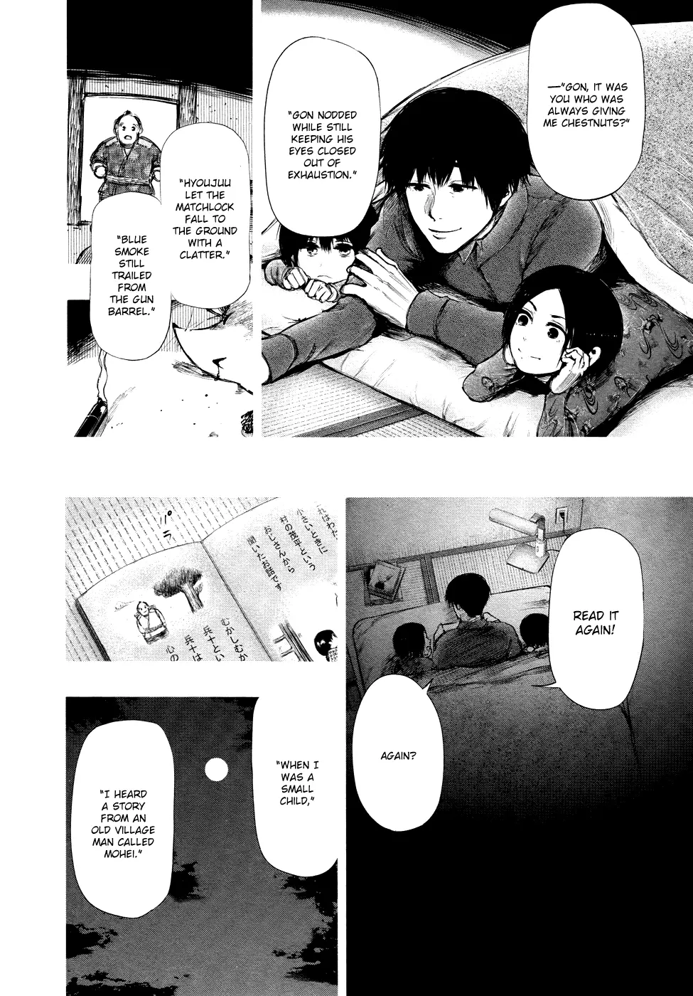 Tokyo Ghoul β Chapter 70 β Page 6