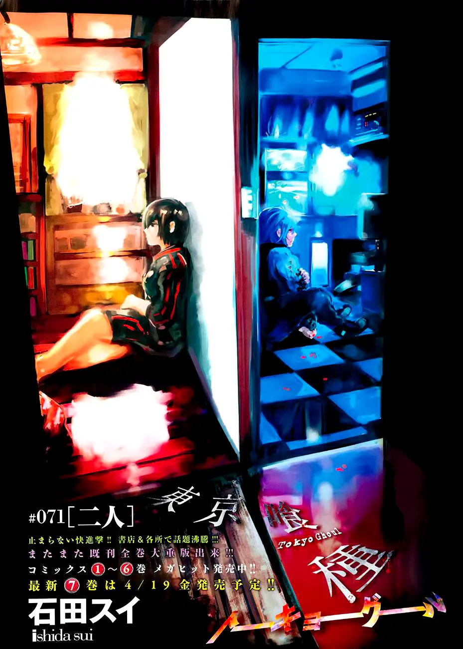 Tokyo Ghoul β Chapter 71 β Page 1