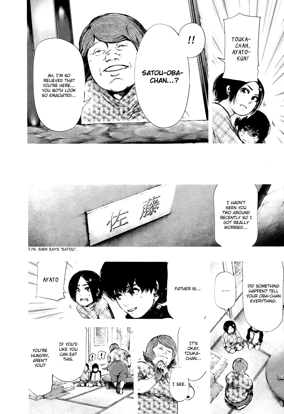 Tokyo Ghoul β Chapter 71 β Page 6